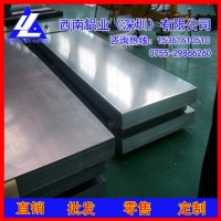 4032铝板，LY12超薄耐高温铝板制造商*3004拉伸铝板