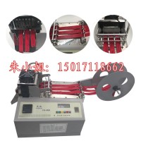 小型自动切橡筋绳剪断机 箱包带切割机批发价