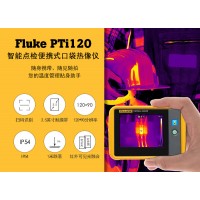 Fluke PTi120 便携式口袋红外热像仪