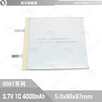 高温聚合物锂电池508087 3.7V 4100mAh