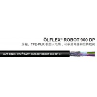 供应缆普 OLFLEX ROBOT 900 DP机器人电缆