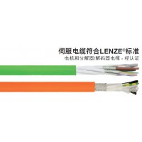LAPP缆普 符合LENZE 标准的伺服电缆