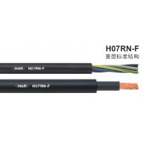供应LAPP缆普 H07RN-F 橡胶电缆