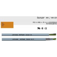 LAPP OLFLEX 191 多种标准控制电缆