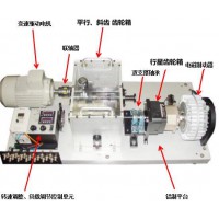 齿轮箱故障模拟实验台VALENIAN-PT500