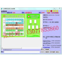 护士站一键报警系统，医院一键式报警