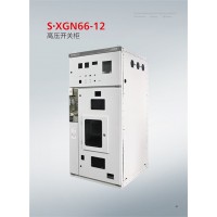 南宁金属铠装移开式XGN66-12高压开关柜供应商