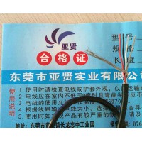 福州高温电缆-高温线多少钱，亚贤-高温电缆供应商