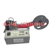 氨纶环保松紧绳裁带机 色丁带裁剪机
