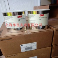 供应3M 94 Tape Primer底涂剂