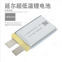 低温聚合物锂电池903465 3.8V 1800mAh