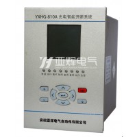 YXHG-810A光电智能开断系统