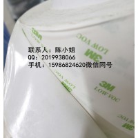 3M6658-130**3M6658-130正品