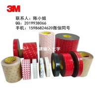 3M9690W，3M9690W，3M9690W