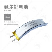 弧形锂电池651566 3.8V 5C 460mAh