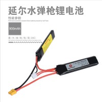 双胞胎电动玩具锂电池7.4V 900mAh 15C