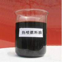 JT-G3热喷锅炉燃料油