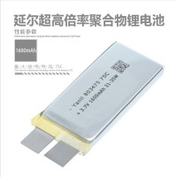 75C超高倍率聚合物锂电池803475 1600mAh