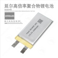 高倍率锂电池603465 3.7V 1050mAh 20C