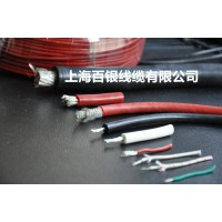 硅橡胶线/高压电缆/软高压线