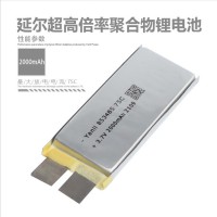 75C超高倍率聚合物锂电池853485 2000mAh