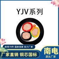 电线电缆价格N-YJV/N-VV 3+2芯 三相五线电力电缆