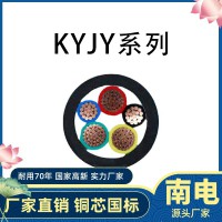 WDZB-KYJY-7*2.5 铜芯全塑低烟无卤耐火控制电缆