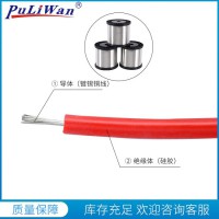 东莞硅胶线红色14AWG50KV-dc 3239电线厂家供销