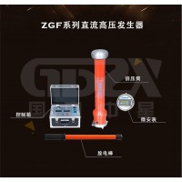 江苏电力部门智能直流高压发生器  ZGF直流耐压试验设备