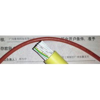 LAPPKABEL ÖLFLEX® HEAT高压点火线