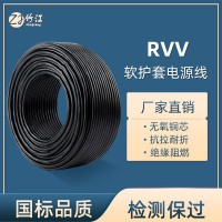 竹海电线电缆_聚氯乙烯绝缘电线电缆