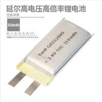 高电压高倍率锂电池3.8V 310mAh 50C