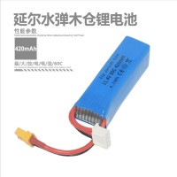 高电压电动遥控玩具锂电池11.4V 420mAh 60C