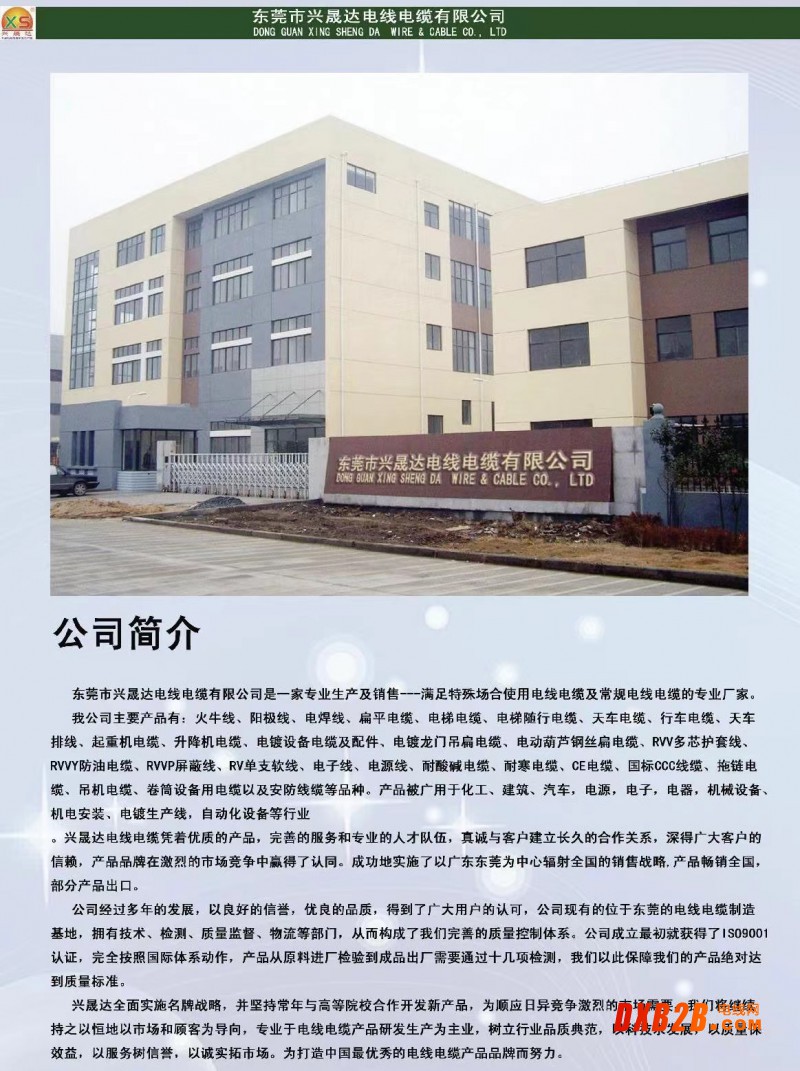 微信图片_20220801095242