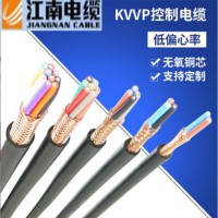 江南电缆阻燃屏蔽电缆多芯信号控制电缆3*1.5KVVP控制