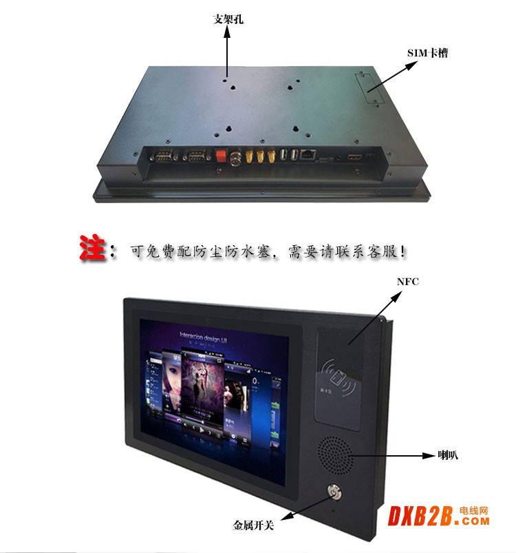 10.1寸A40带刷卡_08