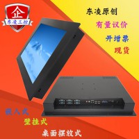 东凌工控赛扬四核19寸触控一体机Ubuntu20.04