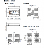 日本大真空晶振,DSX1612S晶振