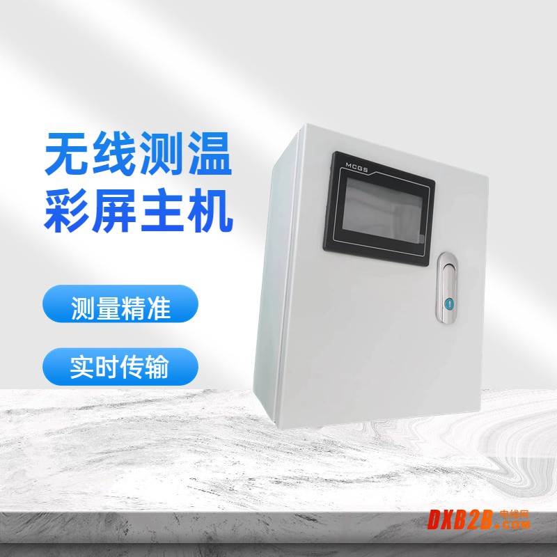 温度传感器 (5)