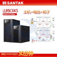 SANTAK山特UPS电源山特蓄电池C12-24,蓄电池