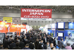 2023年日本电子产品展/日本东京电子展
