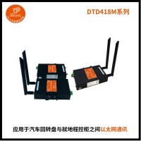 达泰1公里plc以太网无线模块用于移动汽车回转盘运行远程控制