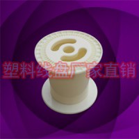 PC185裸铜丝工字塑线卷线轴
