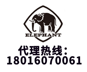 大象牌手拉葫芦elephant上海（集团）有限公司