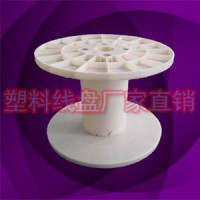 塑胶扁电线橡胶胶管收线盘工字轮PC400