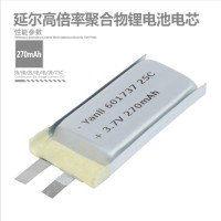 微型高倍率聚合物锂电池601737 270mAh 25C