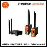 触摸屏无线连接1200 SMART 高速通讯 无运行费用