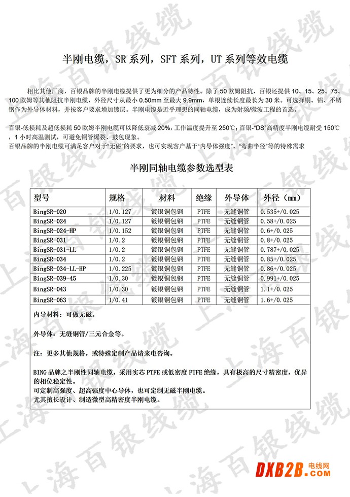 微信图片_20230920113311