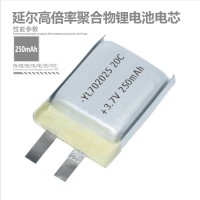 高倍率聚合物锂电池702025 3.7V 250mAh 20C