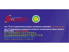 2024年第17届越南电力技术、蓄电池及可再生能源展（越南电力展）